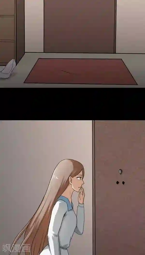 诡中有诡第115话 暗众窥视(2)