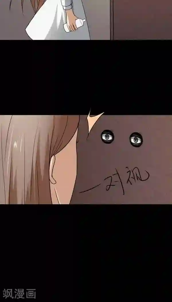 北北北砂王者荣耀图集第115话 暗众窥视(2)