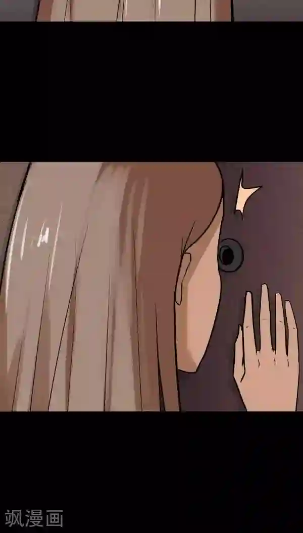 诡中有诡第115话 暗众窥视(2)