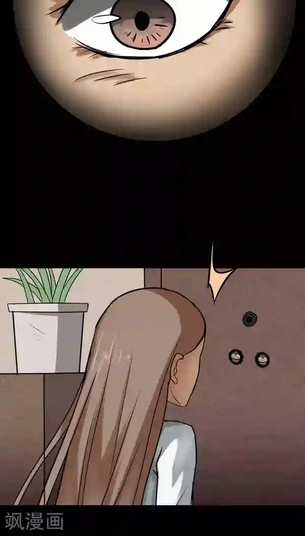 诡中有诡第115话 暗众窥视(2)