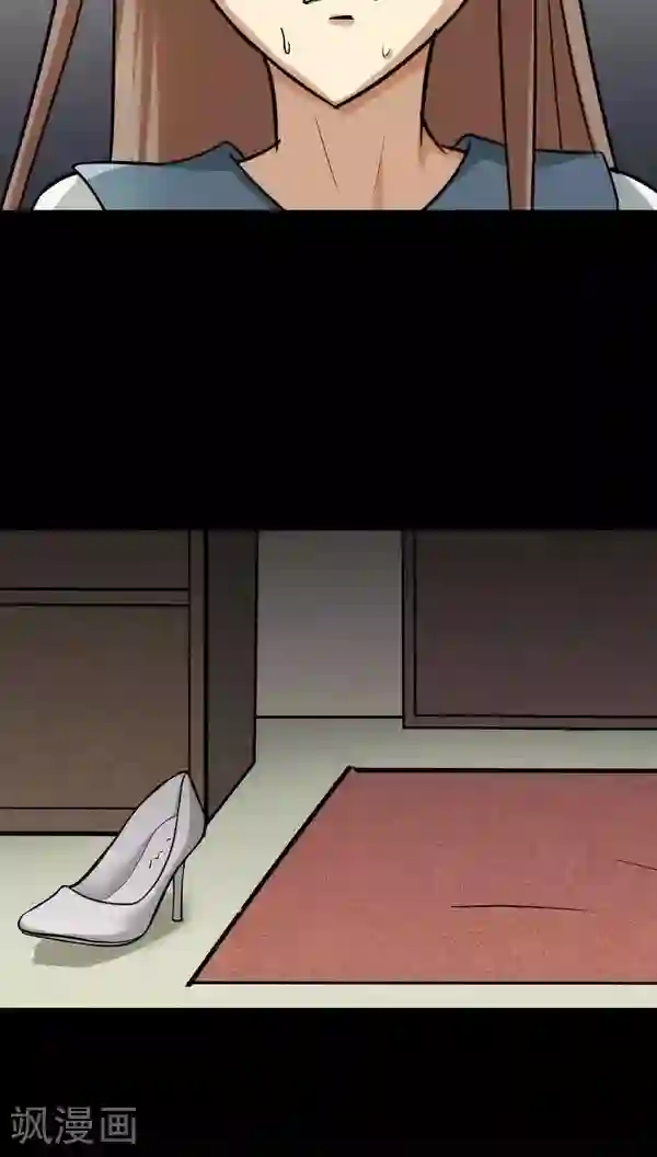 北北北砂王者荣耀图集第115话 暗众窥视(2)