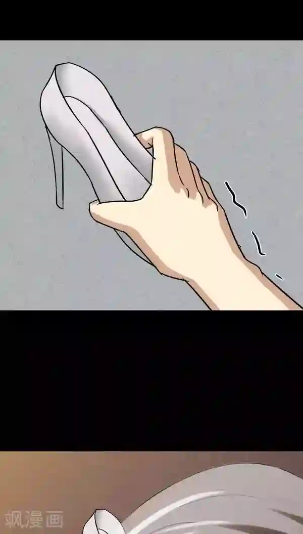 诡中有诡第115话 暗众窥视(2)