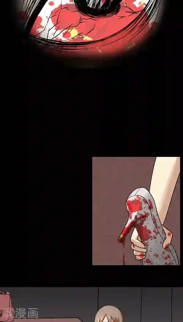 诡中有诡第115话 暗众窥视(2)