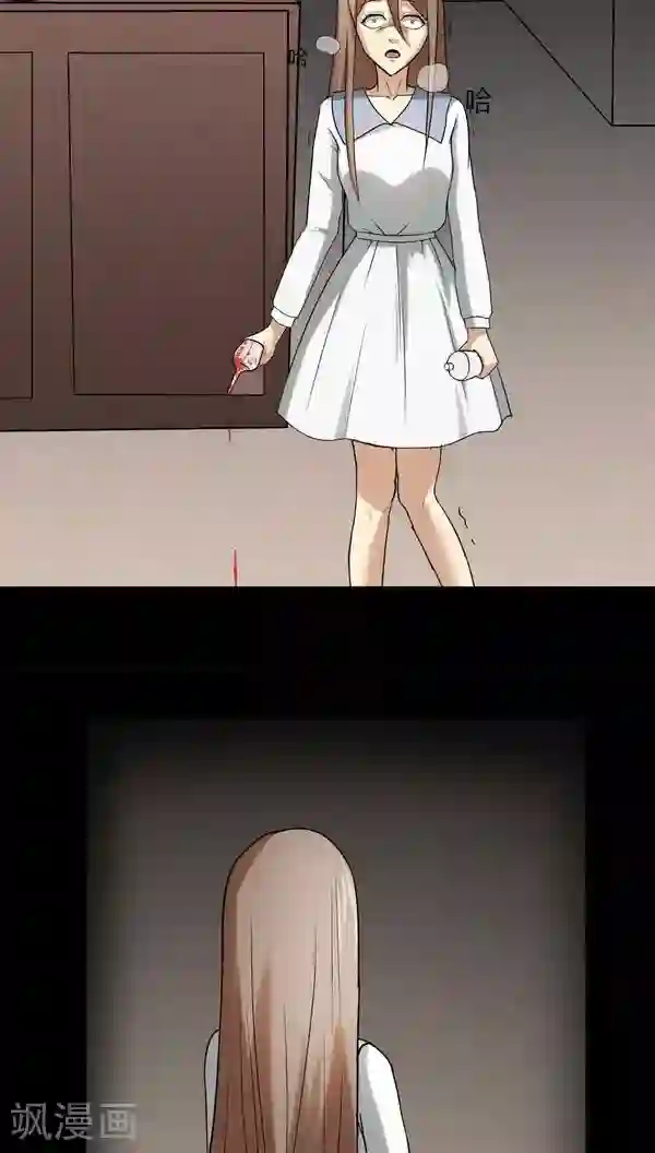 北北北砂王者荣耀图集第115话 暗众窥视(2)