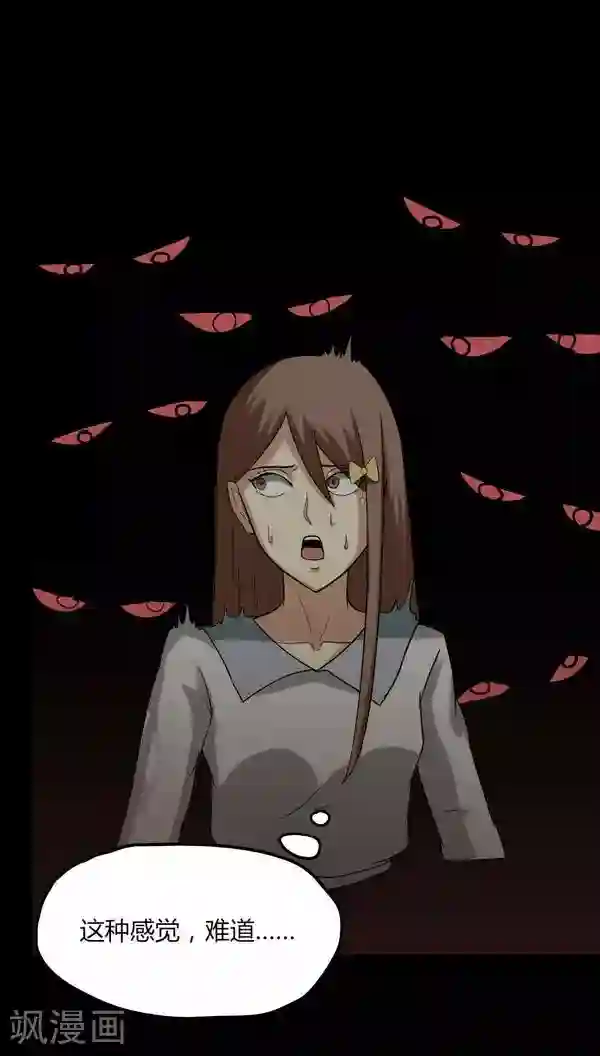 北北北砂王者荣耀图集第115话 暗众窥视(2)