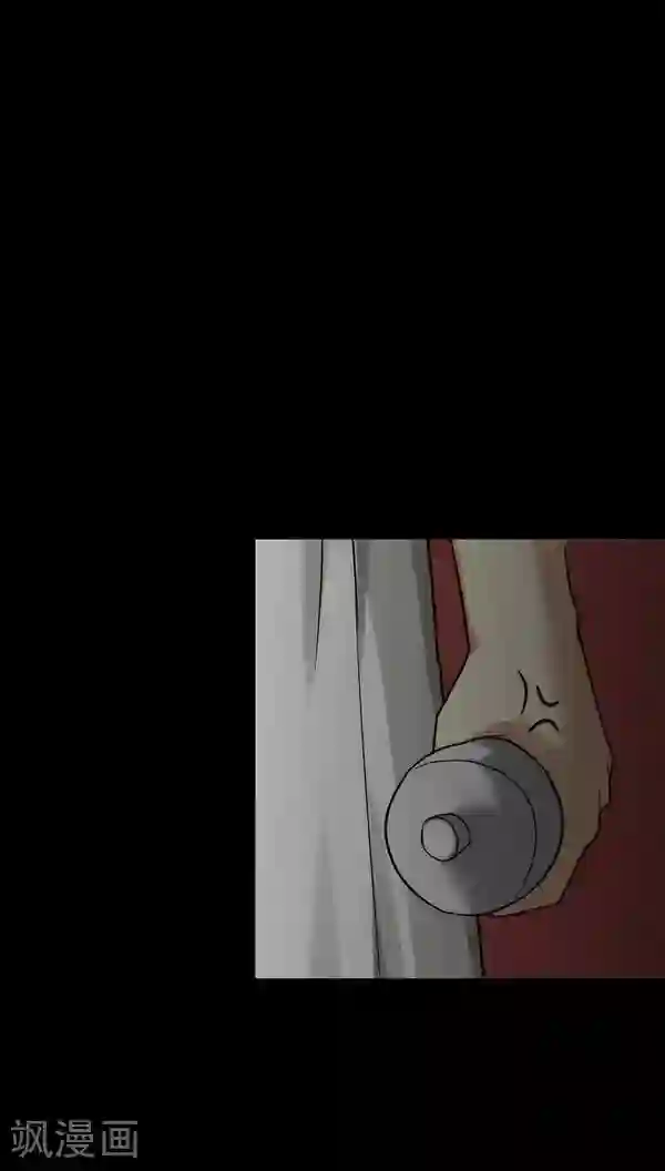 北北北砂王者荣耀图集第115话 暗众窥视(2)