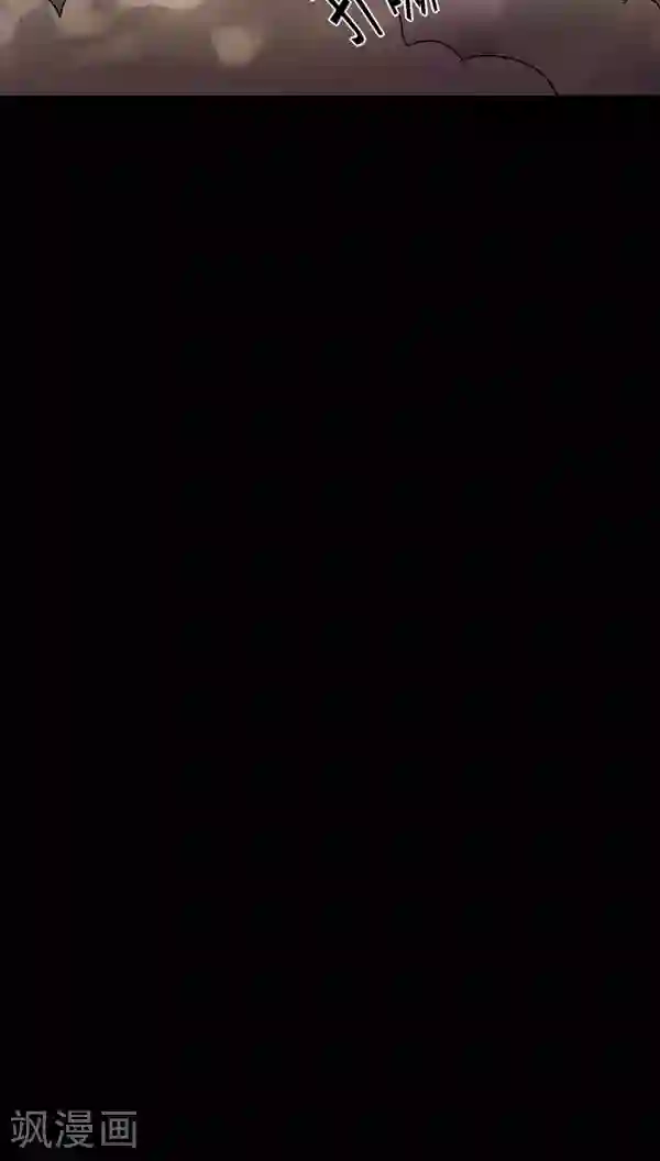 北北北砂王者荣耀图集第115话 暗众窥视(2)