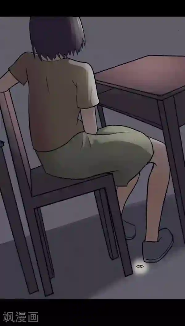 诡中有诡第115话 暗众窥视(2)