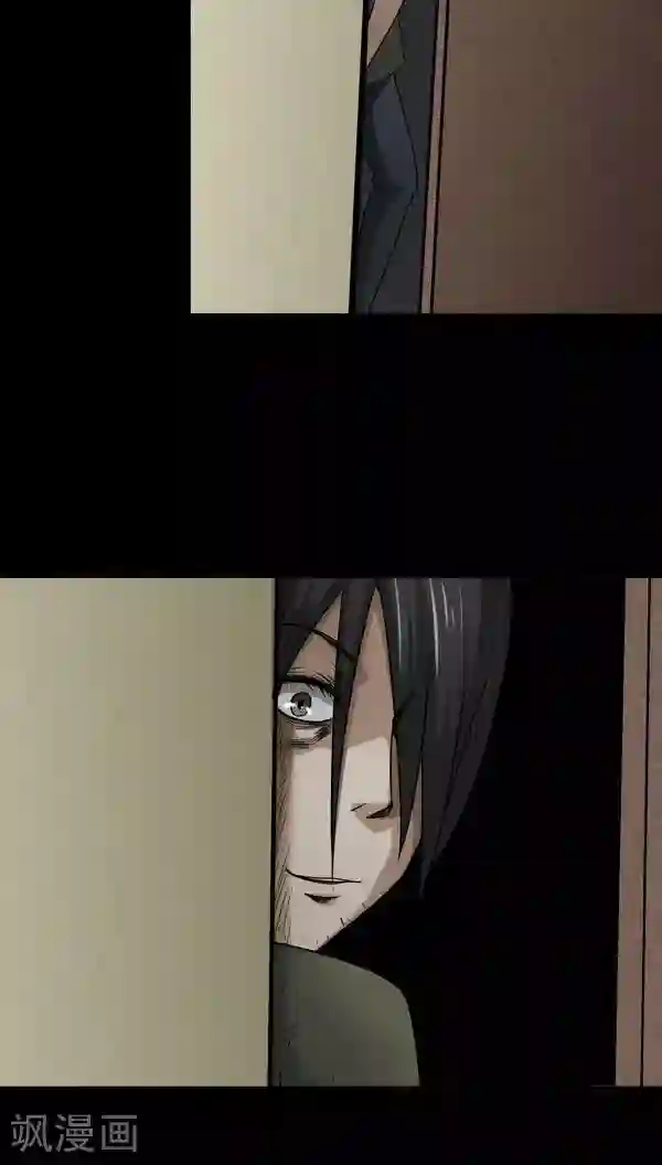 诡中有诡第115话 暗众窥视(2)