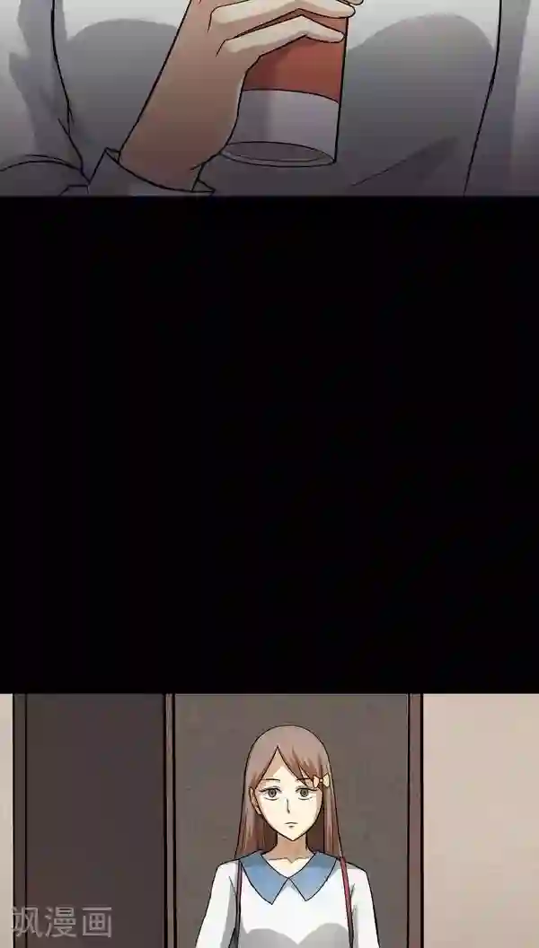 北北北砂王者荣耀图集第115话 暗众窥视(2)