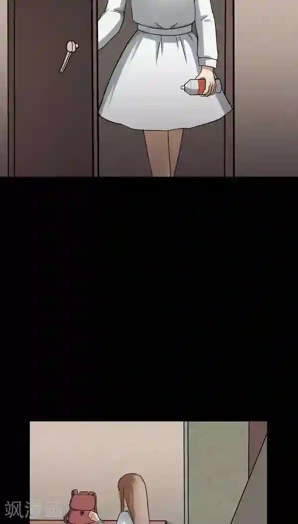 诡中有诡第115话 暗众窥视(2)