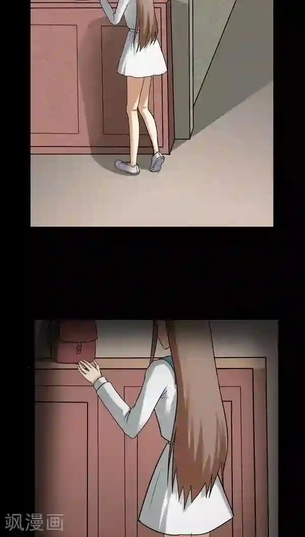 诡中有诡第115话 暗众窥视(2)