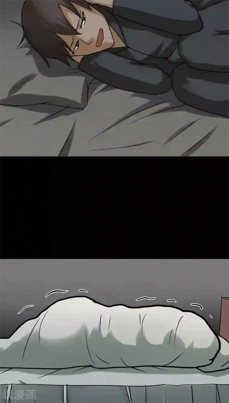 诡中有诡第116话 暗然入睡(1)