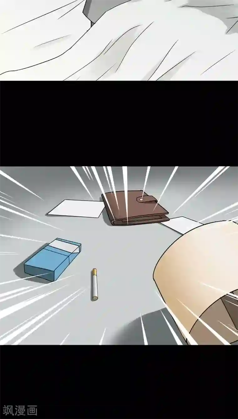 诡中有诡第116话 暗然入睡(1)