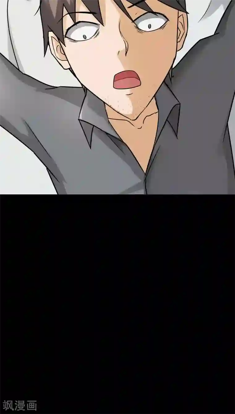 诡中有诡第116话 暗然入睡(1)