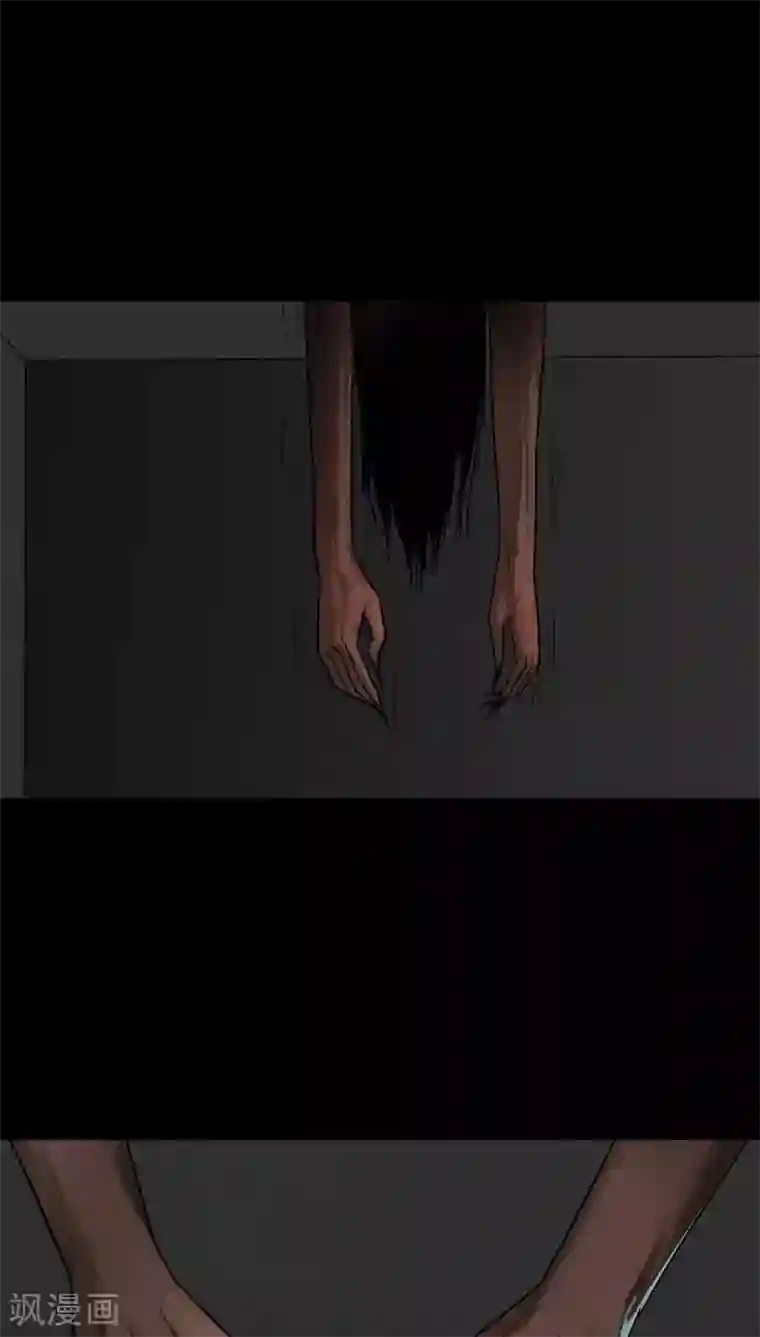 诡中有诡第116话 暗然入睡(1)