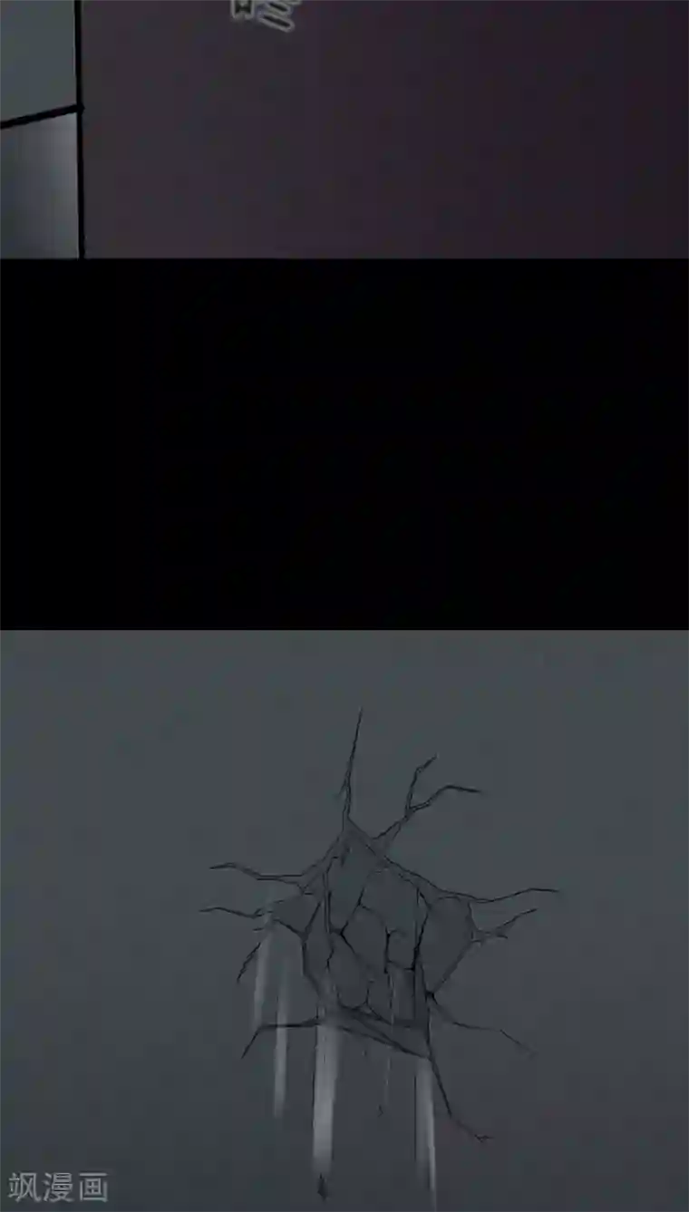 诡中有诡第117话 暗然入睡(2)