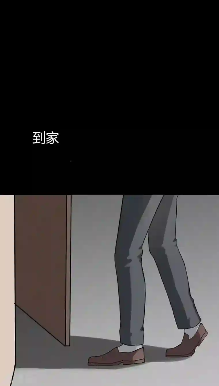 诡中有诡第117话 暗然入睡(2)