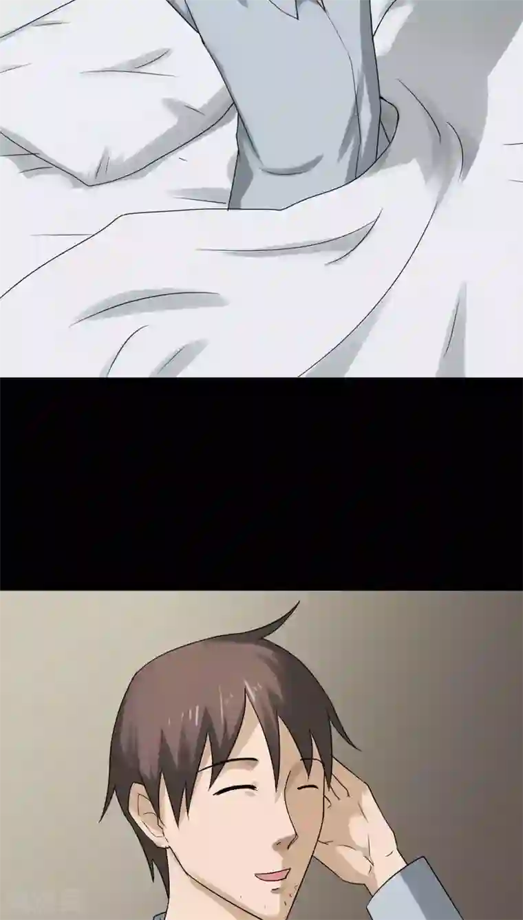 诡中有诡第117话 暗然入睡(2)