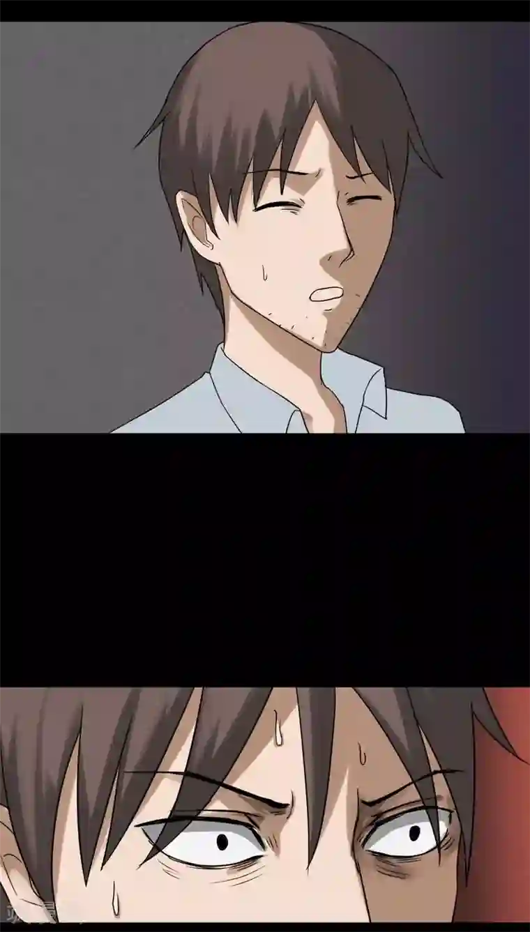 诡中有诡第117话 暗然入睡(2)