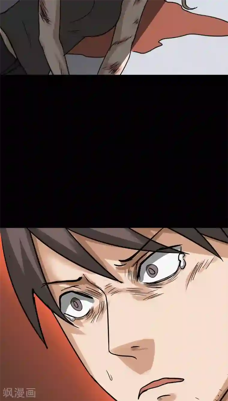 诡中有诡第117话 暗然入睡(2)