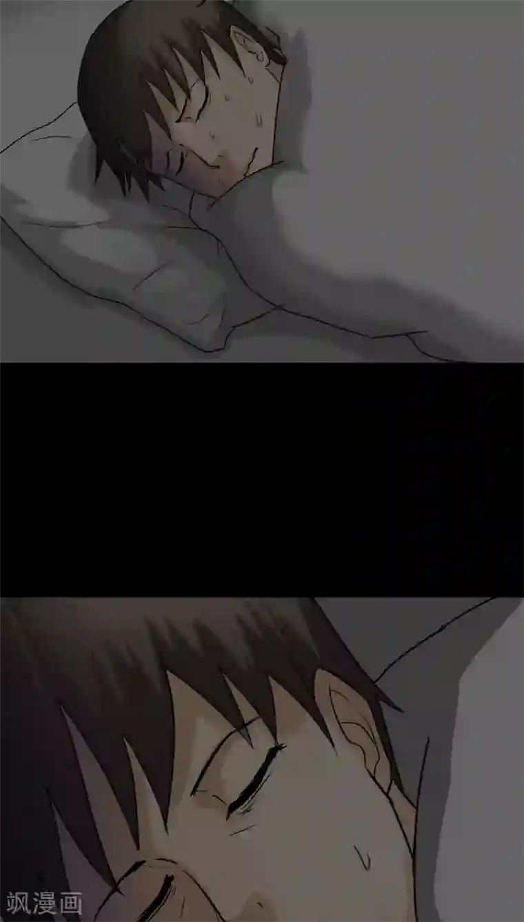 诡中有诡第117话 暗然入睡(2)