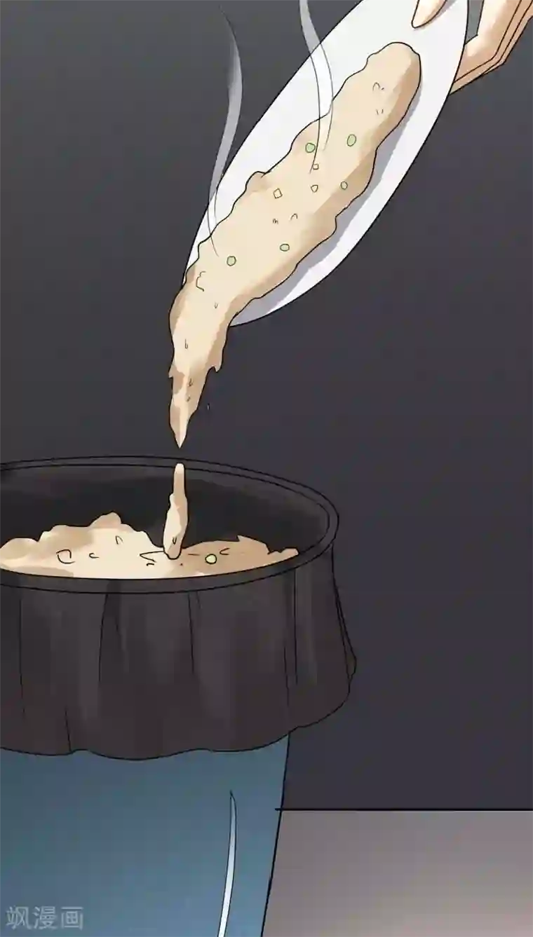 诡中有诡第118话 一食之选(1)