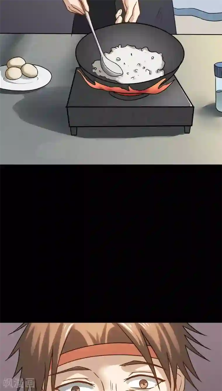 诡中有诡第118话 一食之选(1)