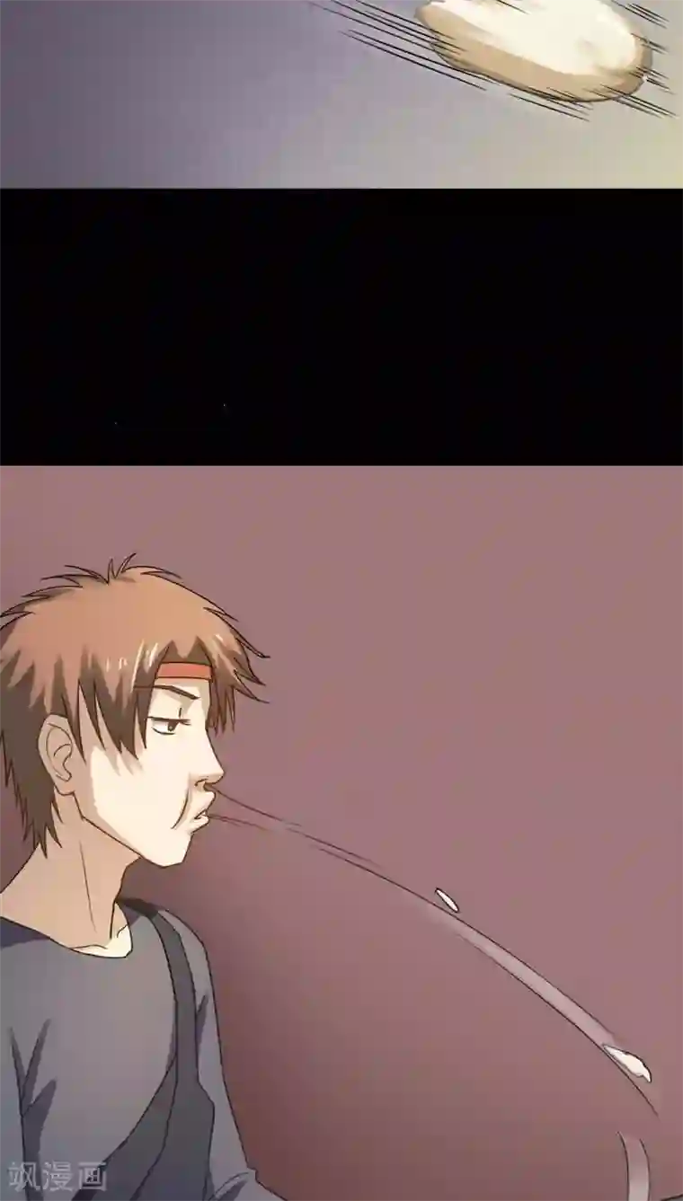 诡中有诡第118话 一食之选(1)