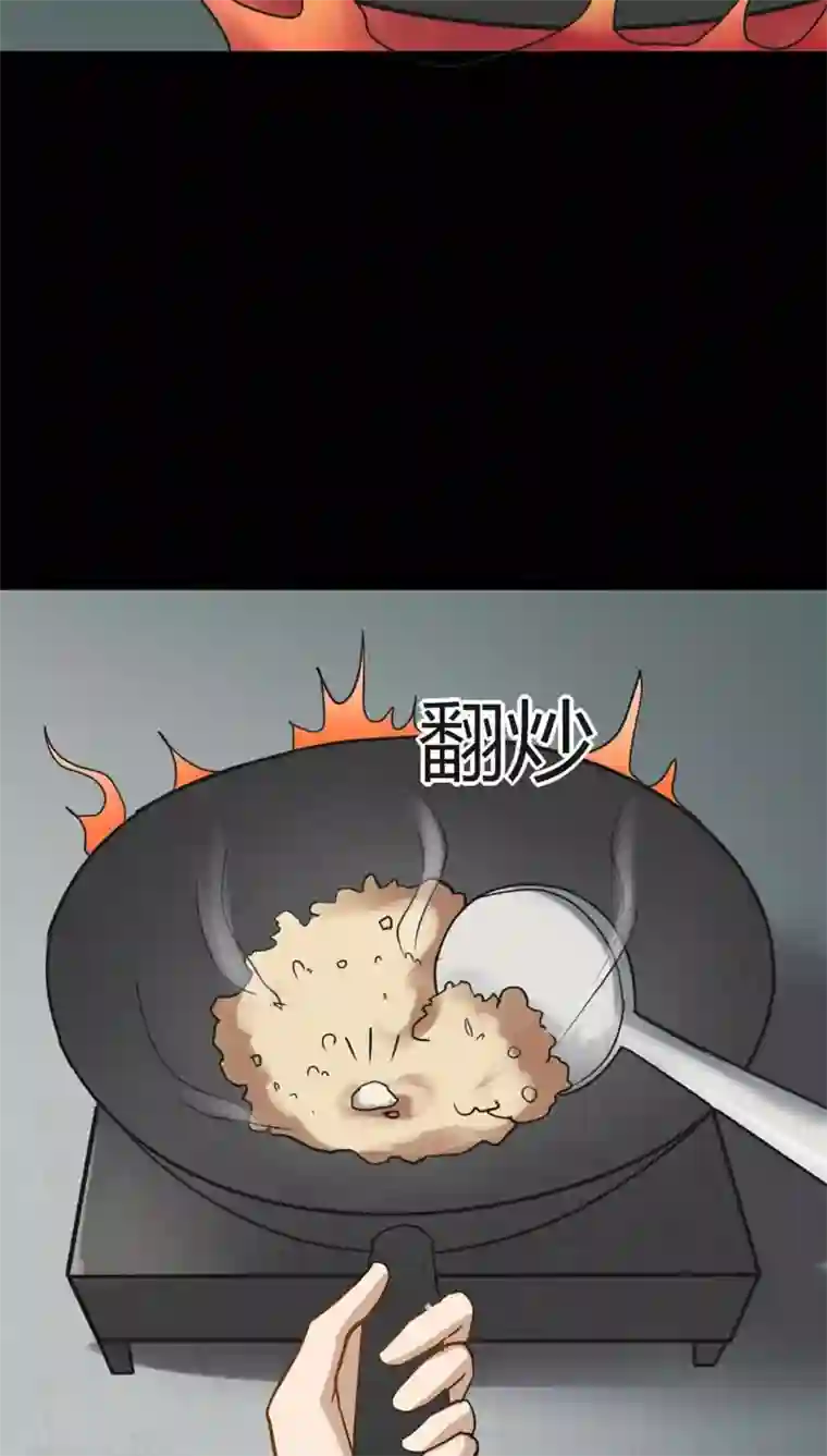 诡中有诡第118话 一食之选(1)