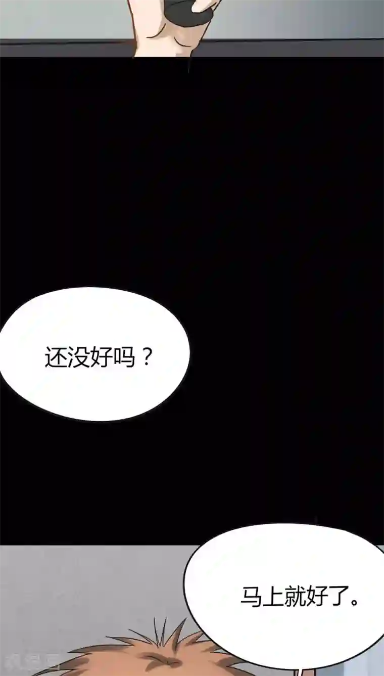 诡中有诡第118话 一食之选(1)