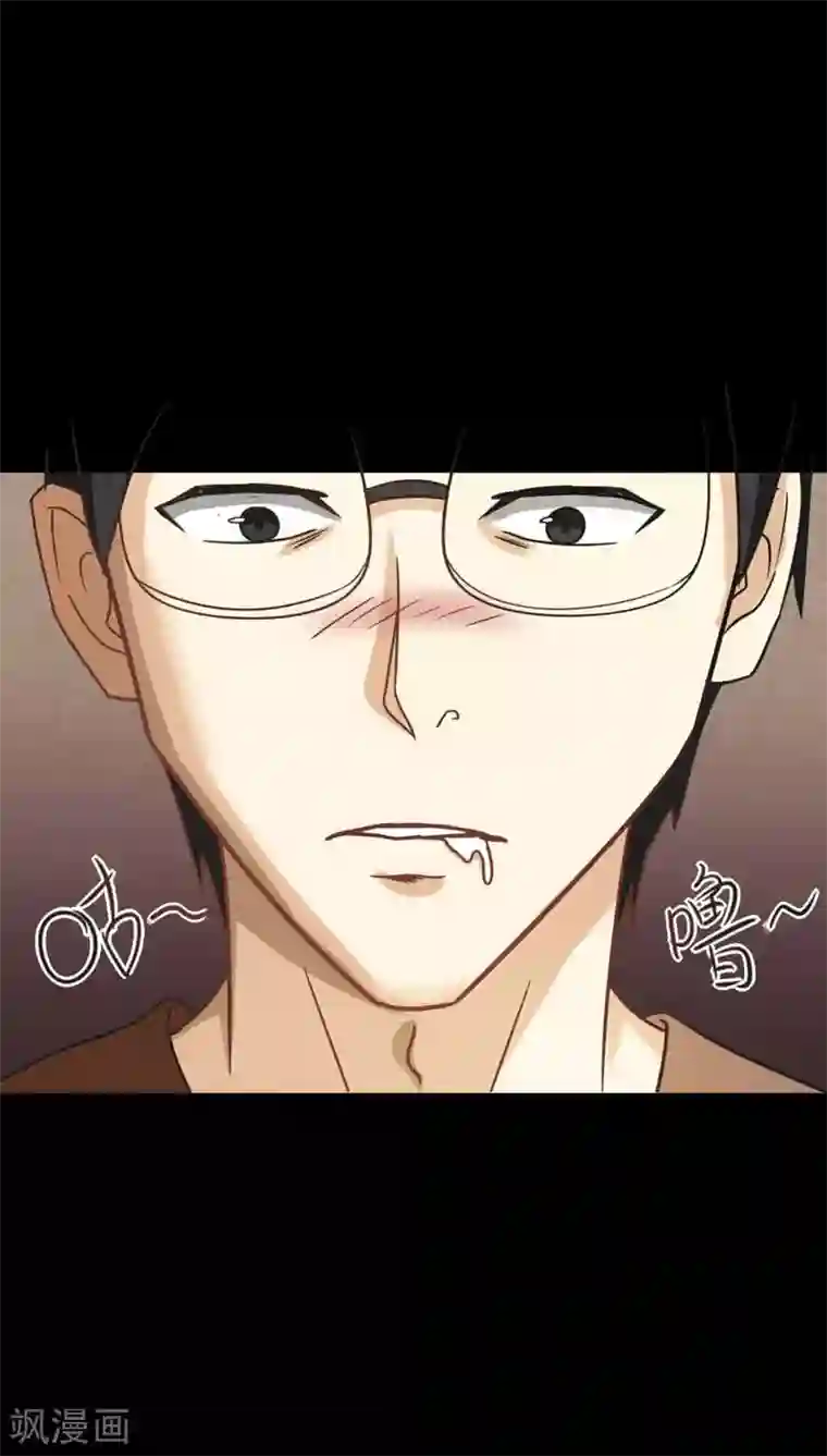 诡中有诡第118话 一食之选(1)