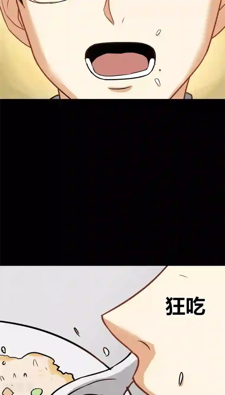 诡中有诡第118话 一食之选(1)