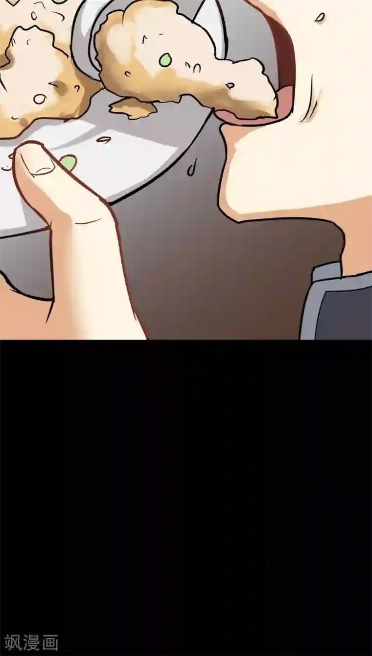 诡中有诡第118话 一食之选(1)