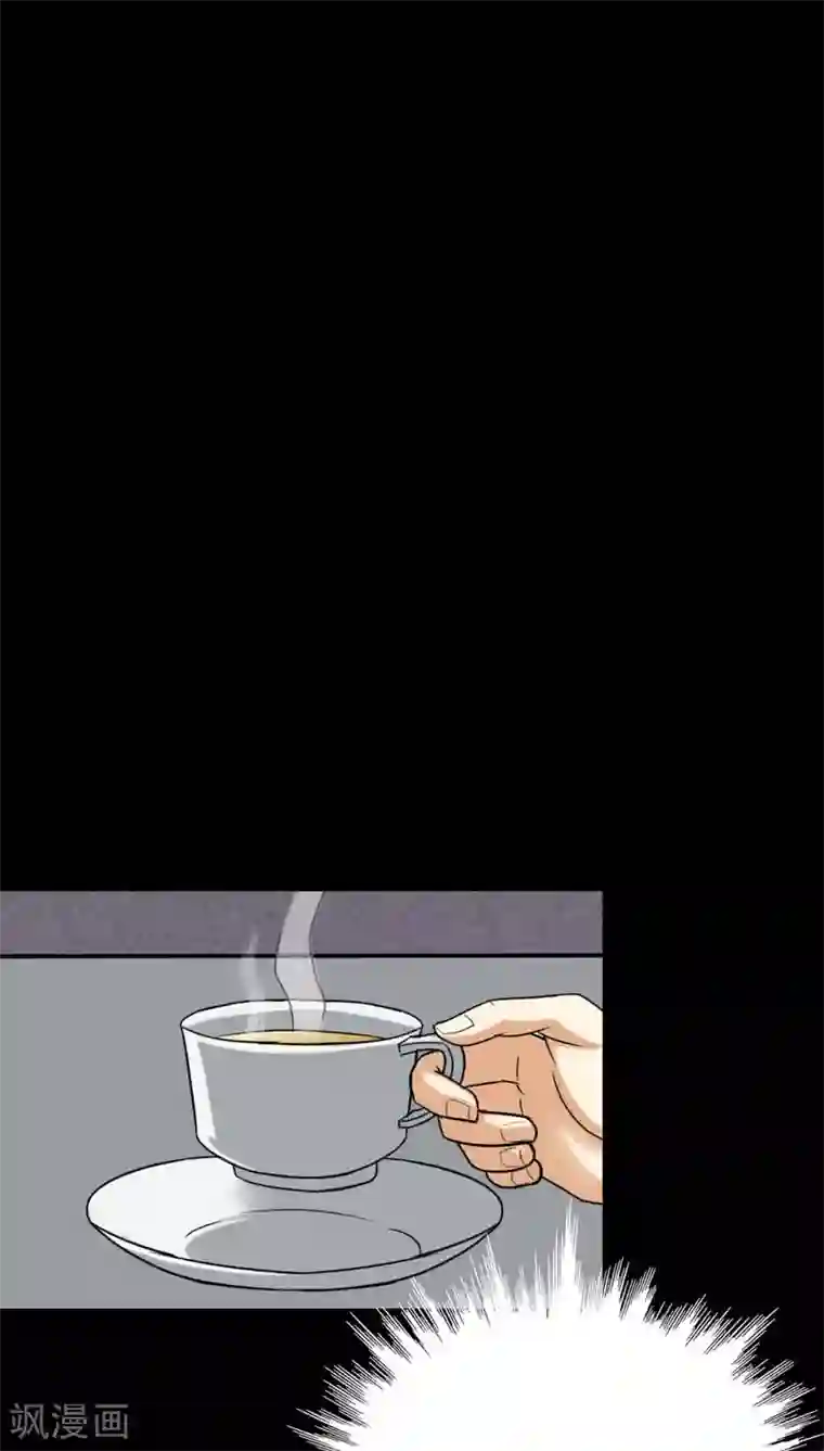 诡中有诡第119话 一食之选(2)