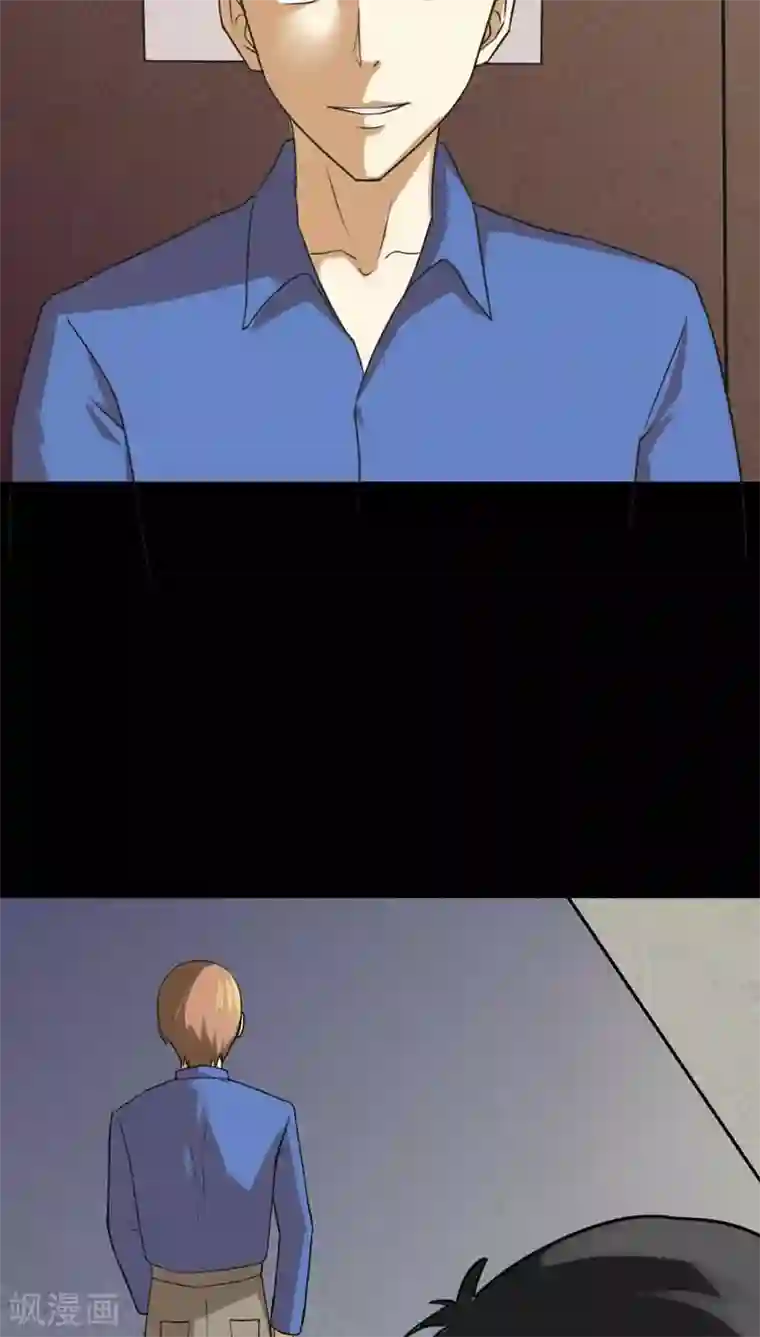 诡中有诡第119话 一食之选(2)