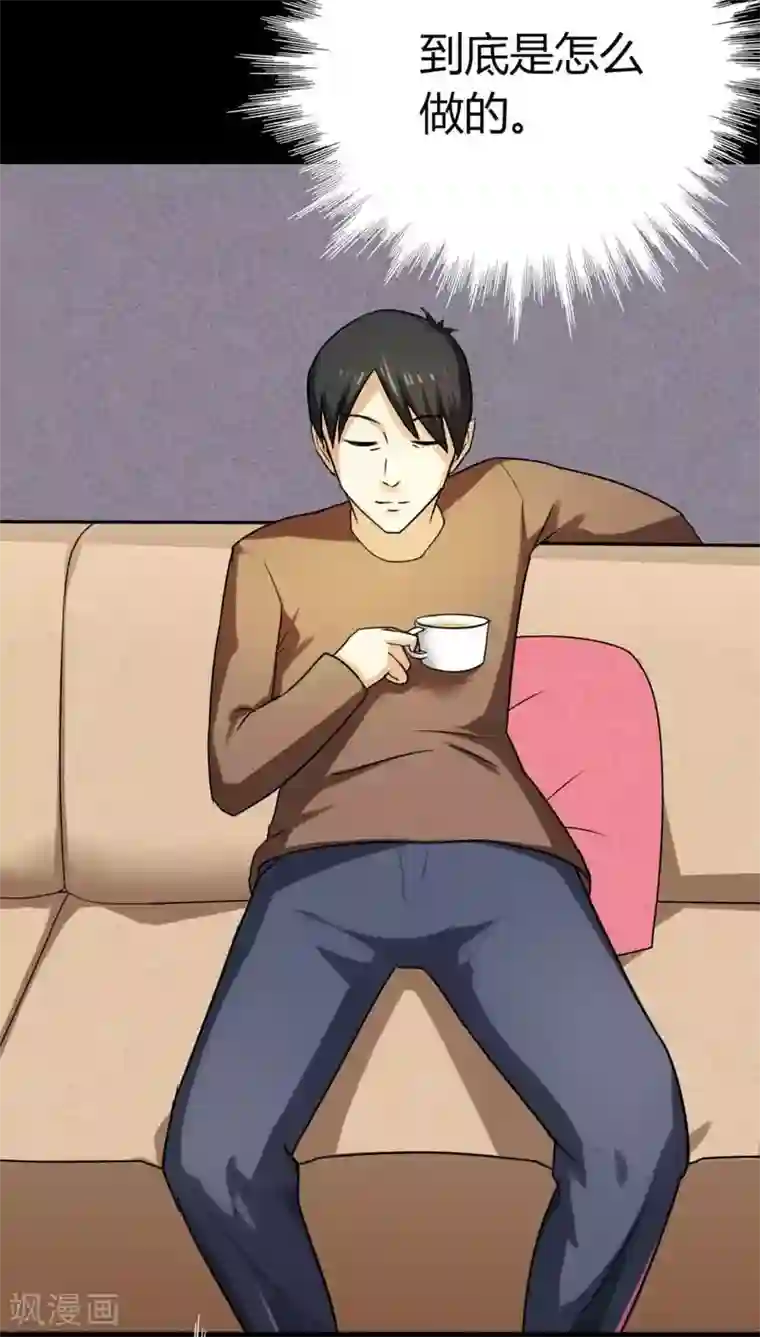 诡中有诡第119话 一食之选(2)