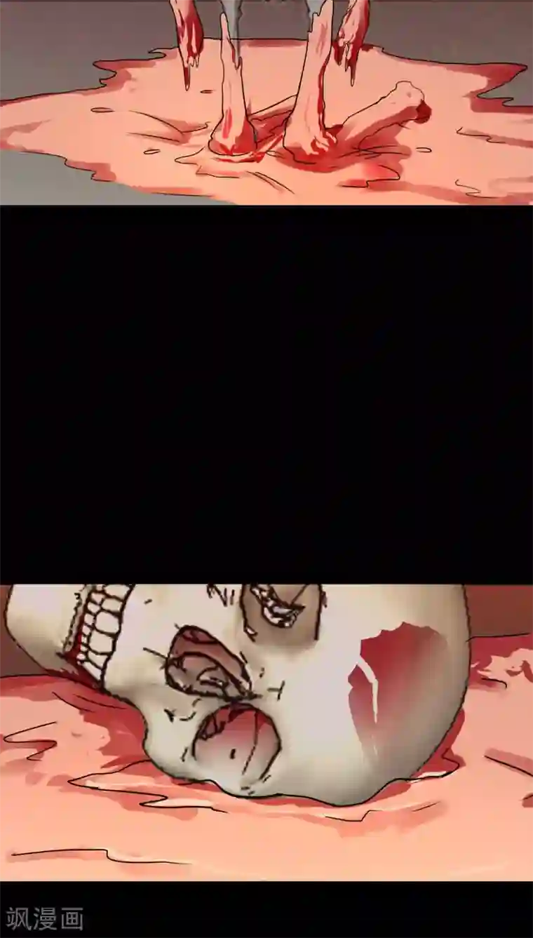 诡中有诡第119话 一食之选(2)