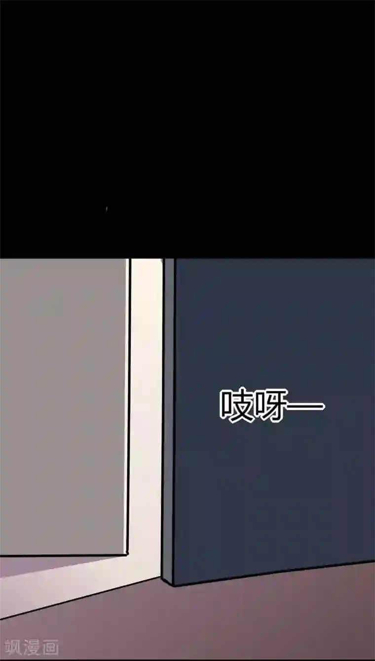 诡中有诡第119话 一食之选(2)