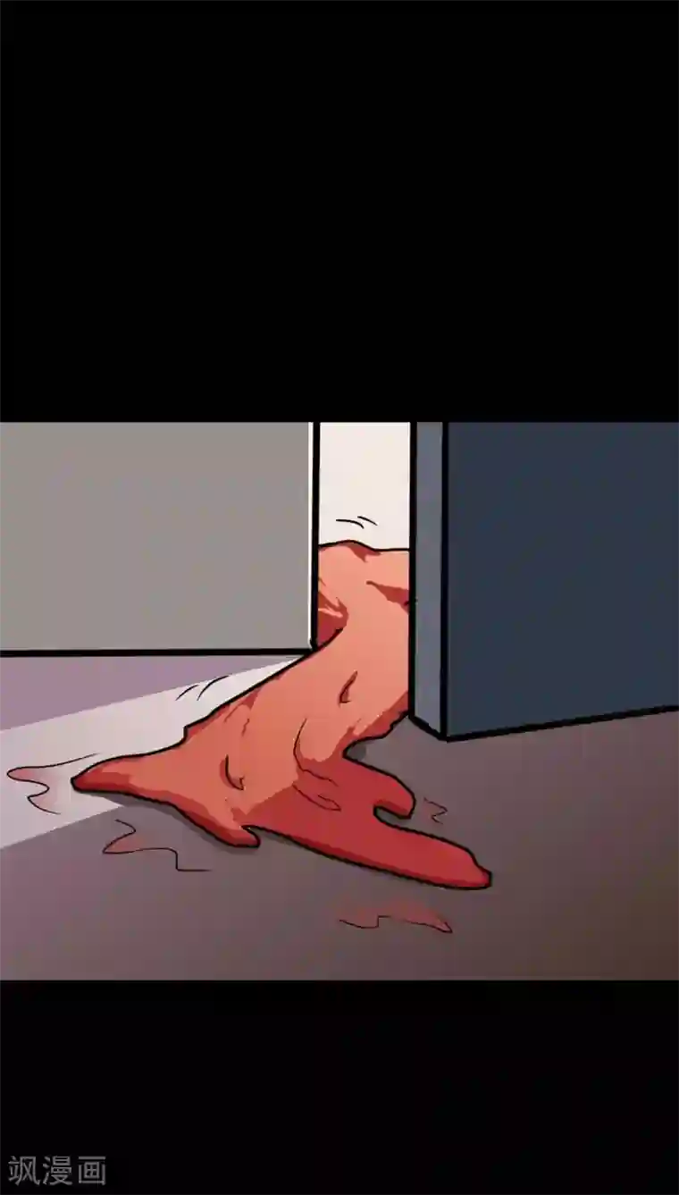 诡中有诡第119话 一食之选(2)