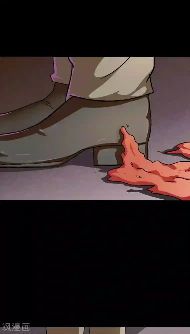 诡中有诡第119话 一食之选(2)