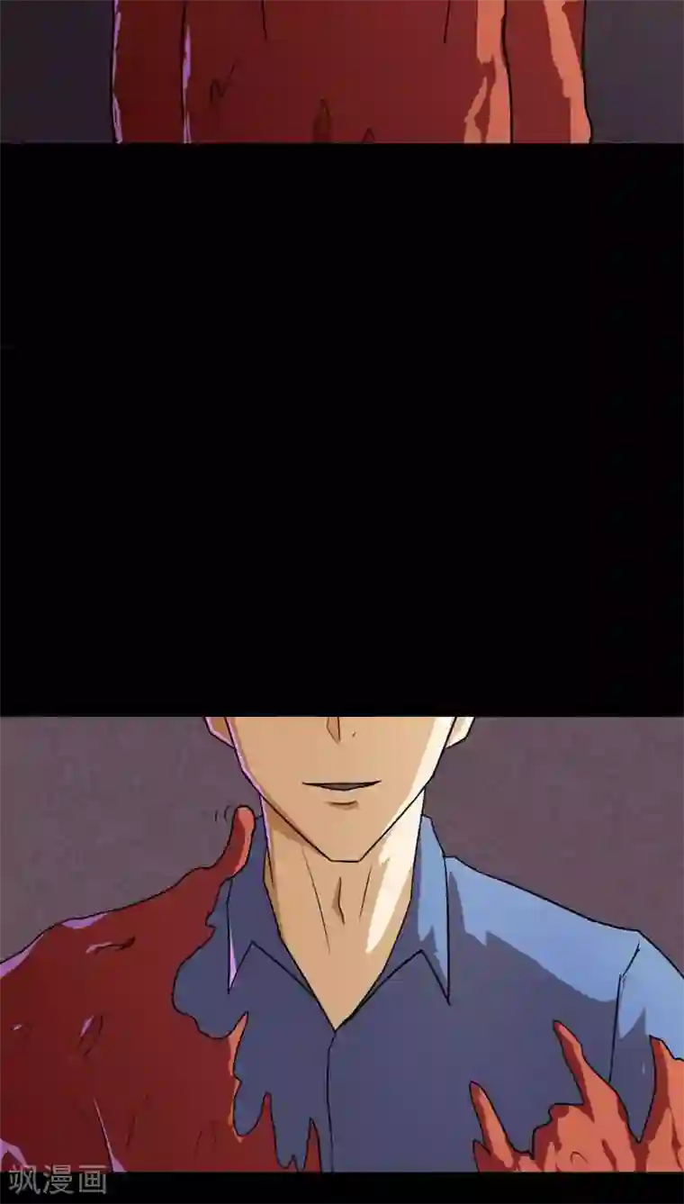 诡中有诡第119话 一食之选(2)