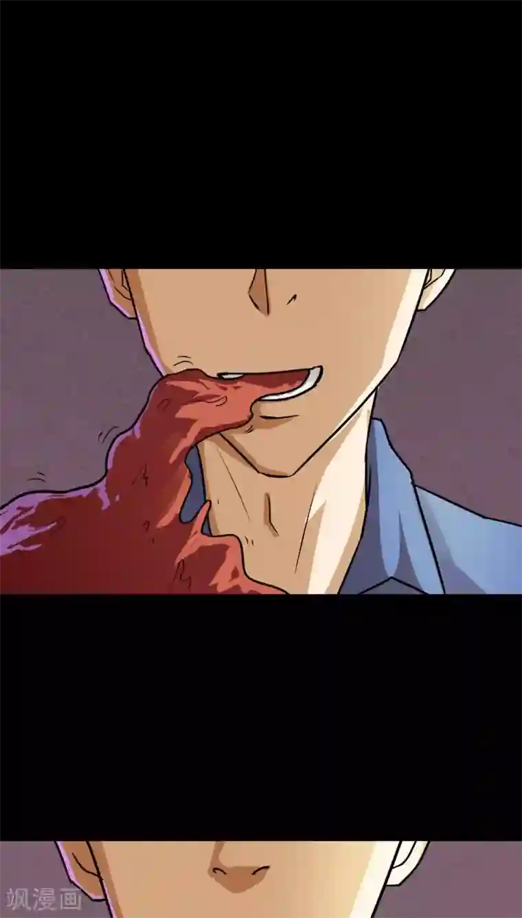 诡中有诡第119话 一食之选(2)