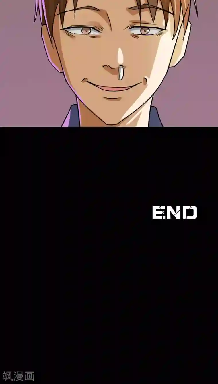 诡中有诡第119话 一食之选(2)