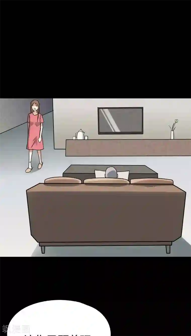 诡中有诡第120话 猫尽公藏(1)