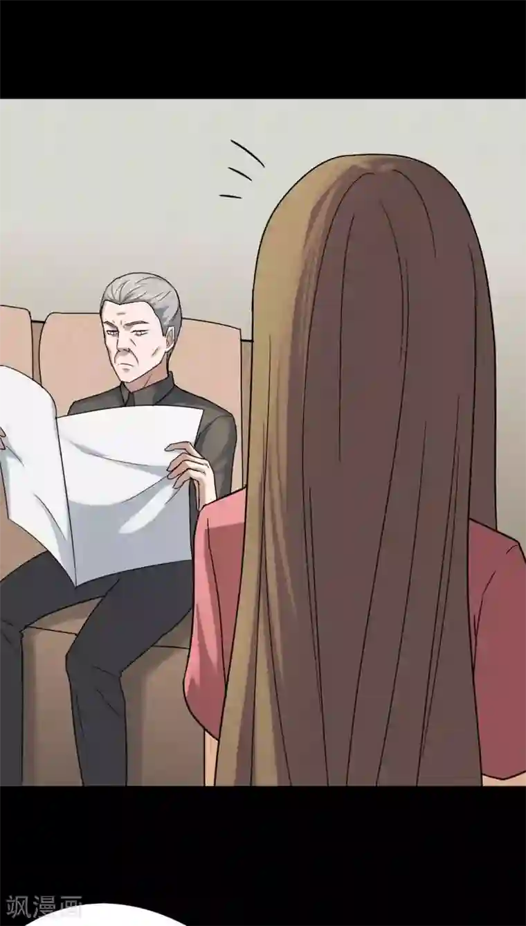 诡中有诡第120话 猫尽公藏(1)