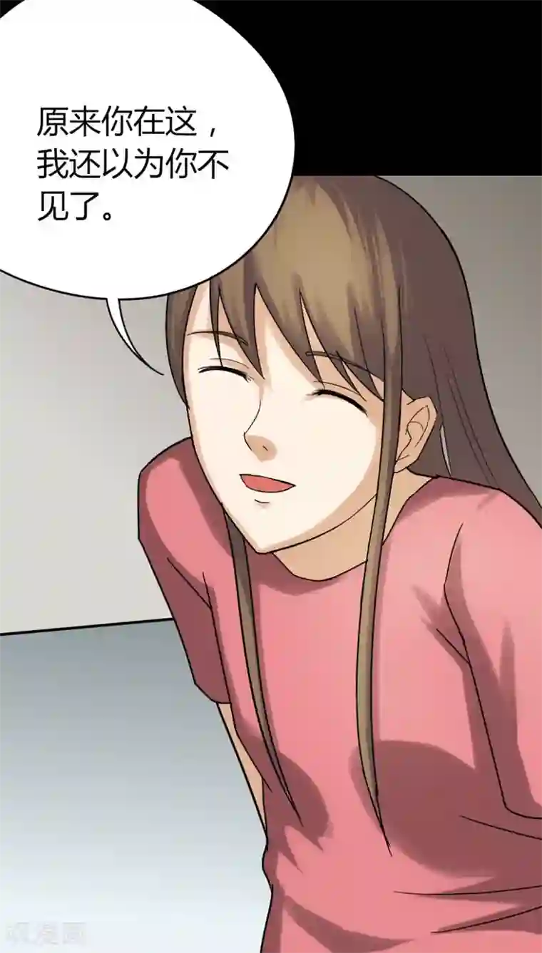 诡中有诡第120话 猫尽公藏(1)