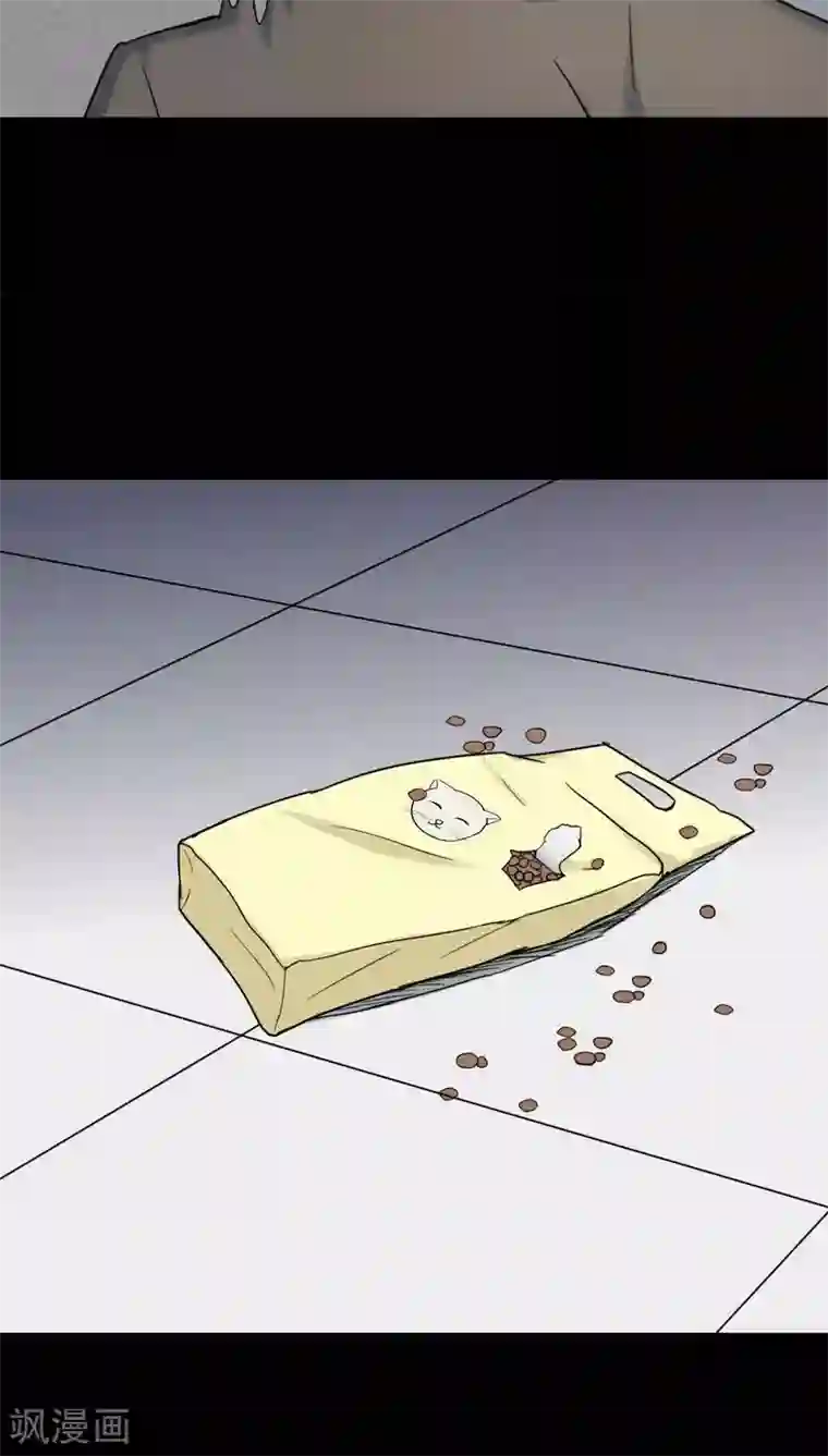 诡中有诡第120话 猫尽公藏(1)