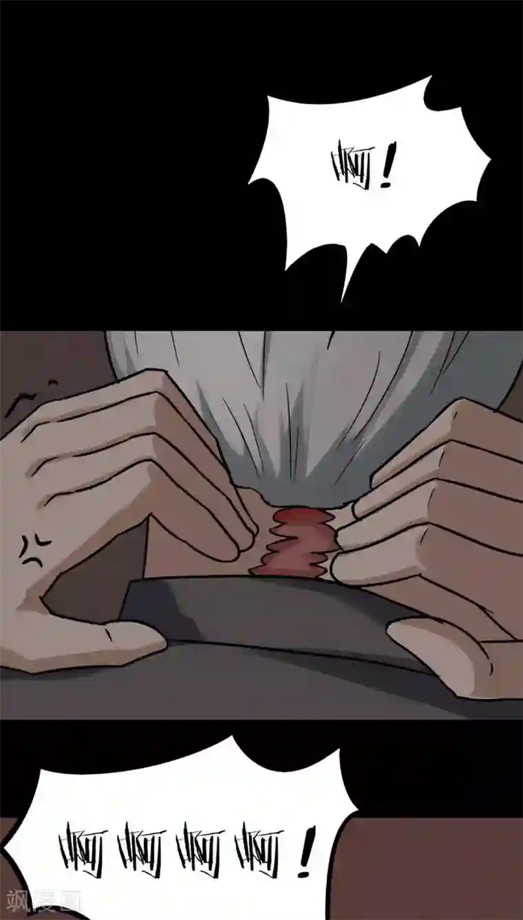 诡中有诡第121话 猫尽公藏(2)