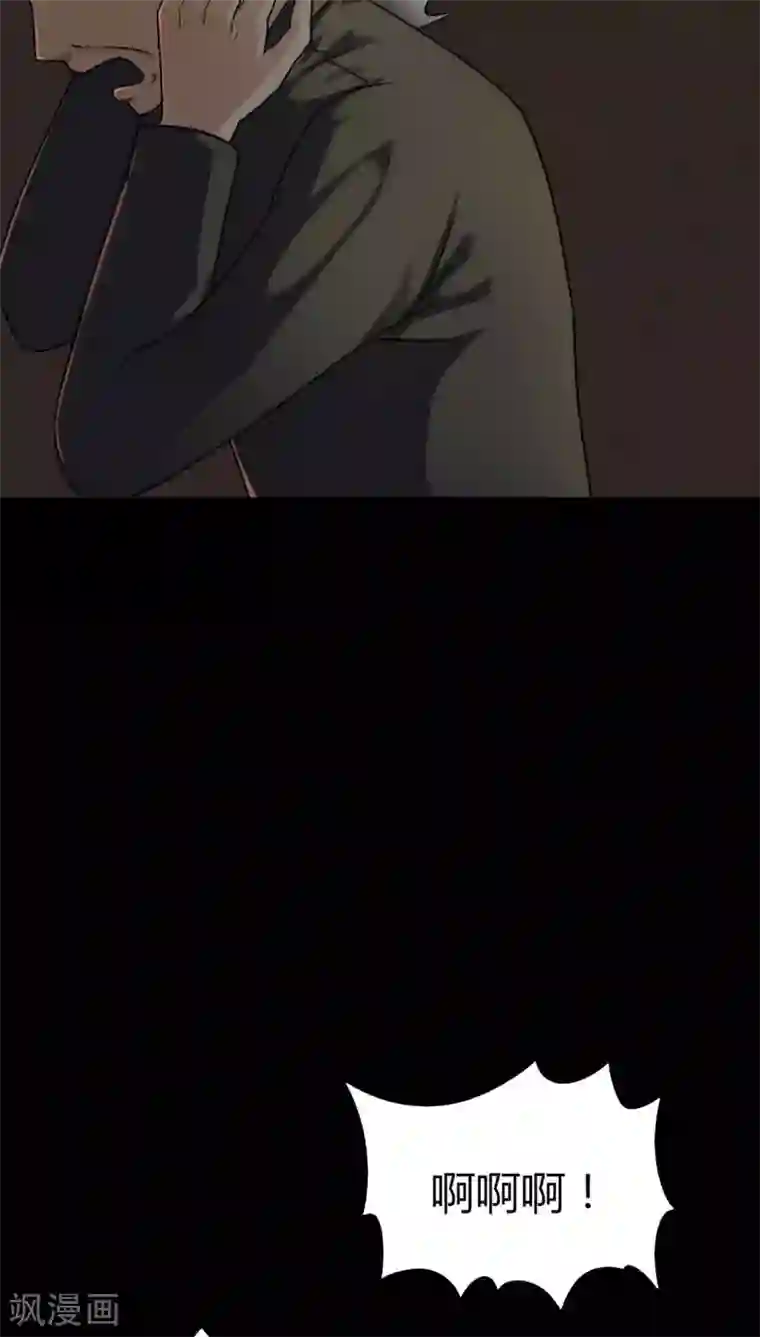 诡中有诡第121话 猫尽公藏(2)